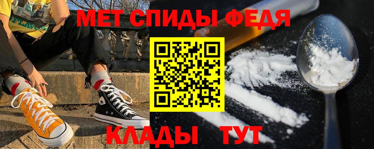 Амфетамин VHQ Хабаровск
