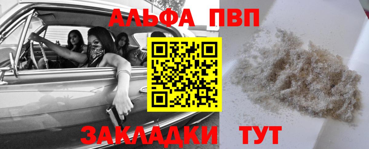 APVP СК КРИС  Вход с VPN  A PVP  Хабаровск 