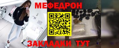 герыч Мариинск