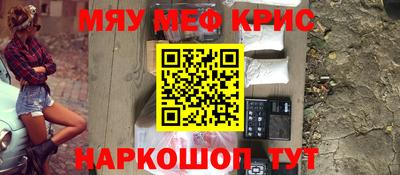 герыч Мариинск