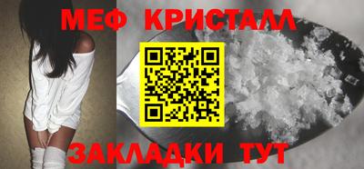 трава Малгобек