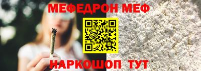 герыч Мариинск