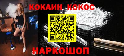 трава Малгобек