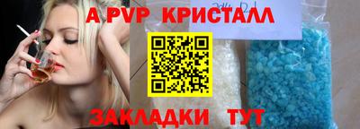 a pvp Малоярославец