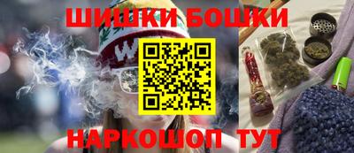 трава Малгобек