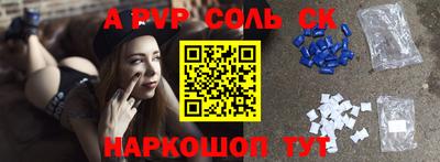 трава Малгобек