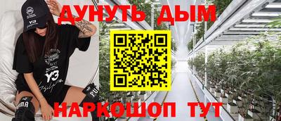 герыч Мариинск