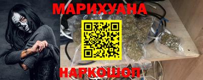 герыч Мариинск