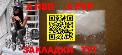 трава Малгобек