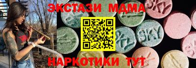герыч Мариинск
