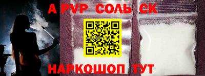 a pvp Малоярославец