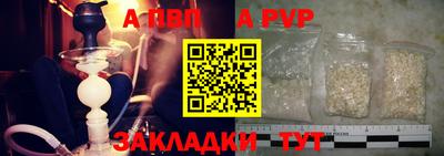 трава Малгобек