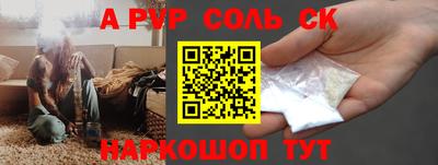 a pvp Малоярославец