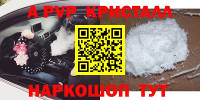 трава Малгобек