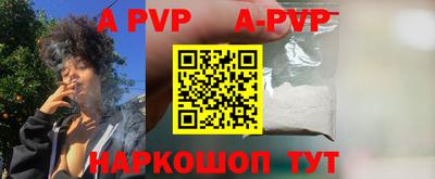 a pvp Малоярославец