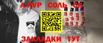 трава Малгобек
