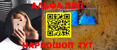 герыч Мариинск