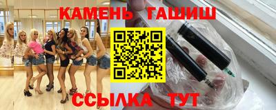 герыч Мариинск