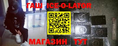 герыч Мариинск