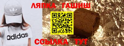 трава Малгобек