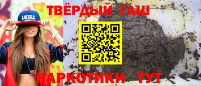 герыч Мариинск