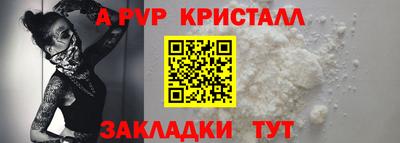 герыч Мариинск