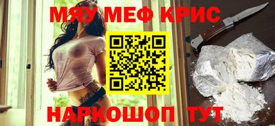 герыч Мариинск