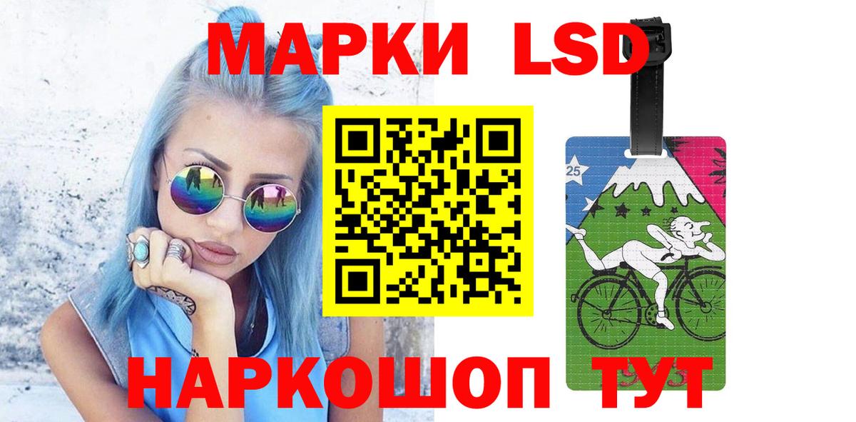 Лсд 25 экстази кислота  Вход с VPN  Хабаровск  ЛСД экстази кислота 