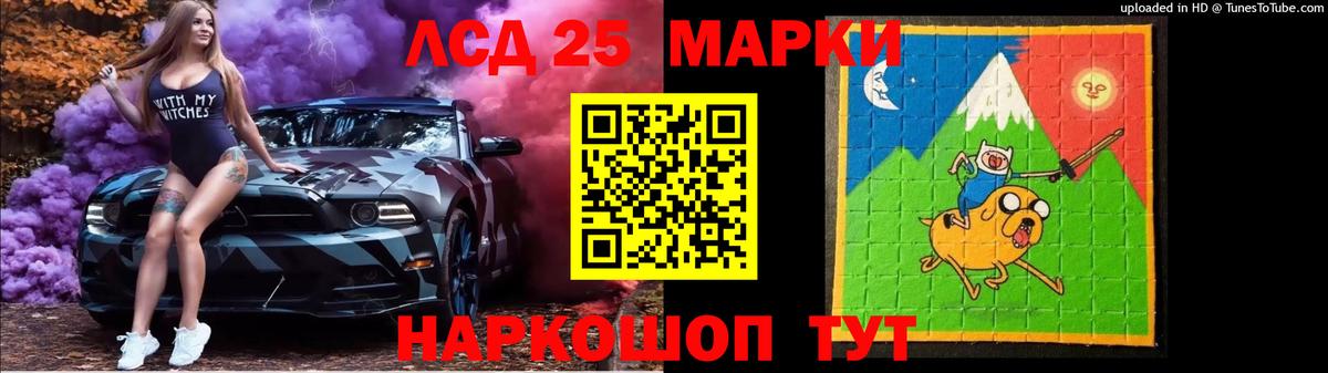 ЛСД экстази кислота Хабаровск