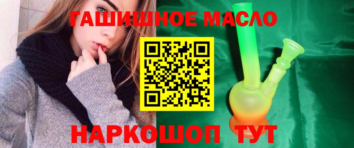 ТГК вейп Хабаровск