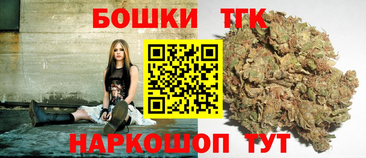 Каннабис конопля  Каннабис VHQ  Вход с VPN  Бошки марихуана индика  Хабаровск  МАРИХУАНА планчик 