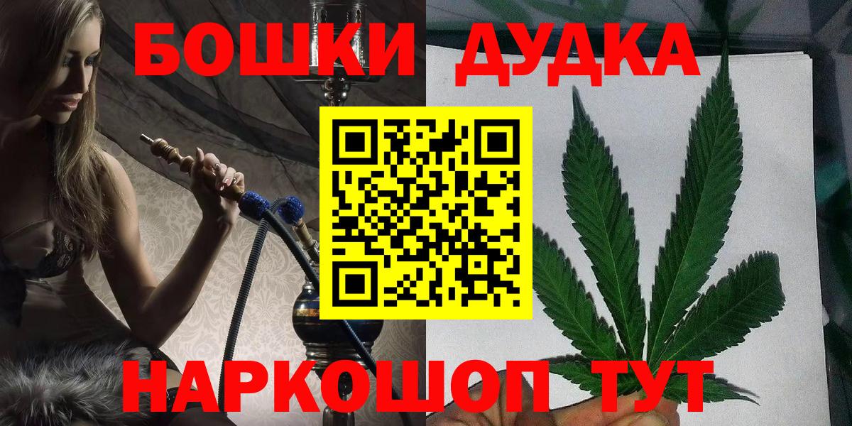 Конопля OG Kush Хабаровск